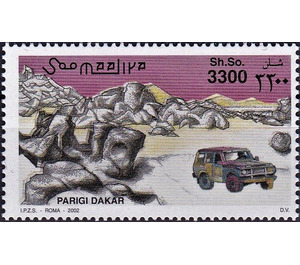 Paris-Dakar Rally - East Africa / Somalia 2002