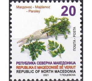 Parsley - Macedonia / North Macedonia 2021 - 20