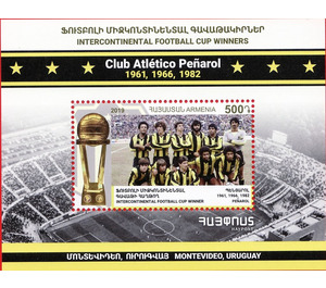 Penarol, Intercontinental Football Cup Winners - Armenia 2019