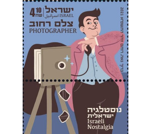 Photographer - Israel 2021 - 4.10