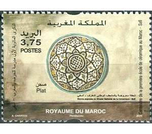 Plate - Morocco 2020 - 3.75