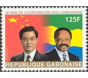 Politics & Government Economy & Industry - Central Africa / Gabon 2004 - 125