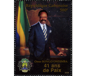 Politics & Government (Politicians) - Central Africa / Gabon 2008 - 500