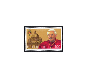 Pope Benedict XVI  - Austria / II. Republic of Austria 2007 Set