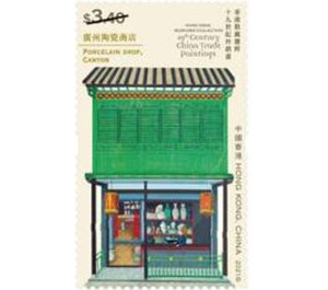Porcelain Shop, Canton - Hong Kong 2021 - 3.40