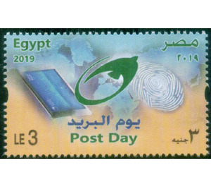 Post Day 2019 - Egypt 2019 - 3