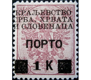 Postage due stamps - Bosnia - Kingdom of Serbs, Croats and Slovenes 1919 - 1