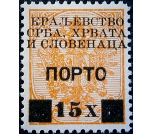 Postage due stamps - Bosnia - Kingdom of Serbs, Croats and Slovenes 1919 - 15