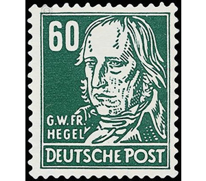 Postage stamps: personalities from politics, art and science  - Germany / German Democratic Republic 1952 - 60 Pfennig