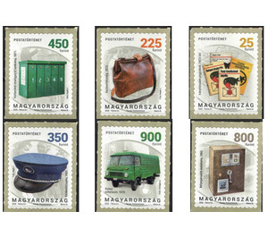 Postal History Artifacts Definitives (2017- - Hungary 2020 Set