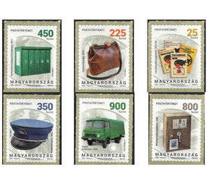 Postal History Artifacts Definitives (2017- - Hungary 2020 Set