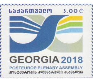 PostEurop Conference - Georgia 2018 - 3