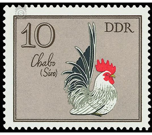 poultry breeds  - Germany / German Democratic Republic 1979 - 10 Pfennig