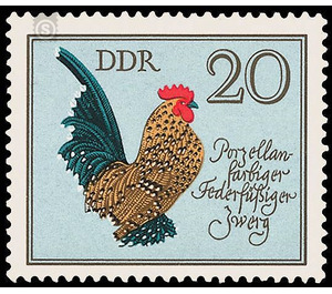poultry breeds  - Germany / German Democratic Republic 1979 - 20 Pfennig