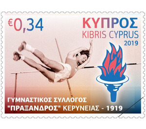 “Praxandros” Athletic Association - Cyprus 2019 - 0.34