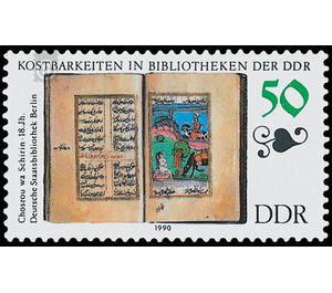 Presentation of the exhibits from the German State Library, Berlin  - Germany / German Democratic Republic 1990 - 50 Pfennig