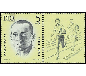 Preservation of National Remembrance and Memorial Sites: athletes, concentration camp victims  - Germany / German Democratic Republic 1963 - 5 Pfennig