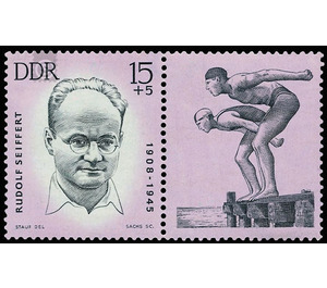 Preservation of the national memorials: murdered anti-fascist athletes  - Germany / German Democratic Republic 1963 - 15 Pfennig