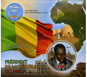 President Dioncounda Traoré - West Africa / Mali 2012