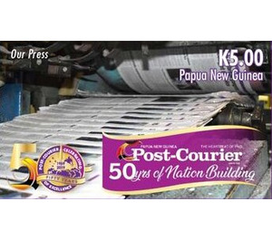 Printing Press - Melanesia / Papua and New Guinea / Papua New Guinea 2020 - 5