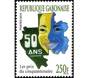 Prize-winning Art in 50th Anniversary of Gabon Art Contest, - Central Africa / Gabon 2010 - 250