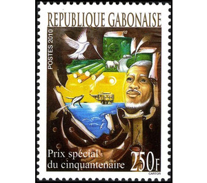 Prize-winning Art in 50th Anniversary of Gabon Art Contest, - Central Africa / Gabon 2010 - 250