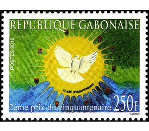 Prize-winning Art in 50th Anniversary of Gabon Art Contest, - Central Africa / Gabon 2010 - 250