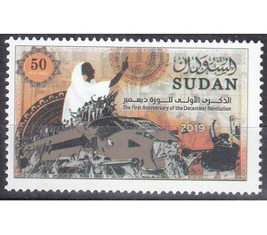 Protestors Atop Military Vehicles - North Africa / Sudan 2019