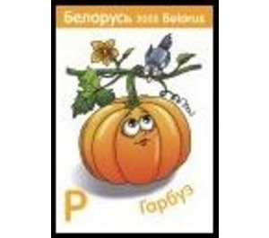 Pumpkin - Belarus 2020