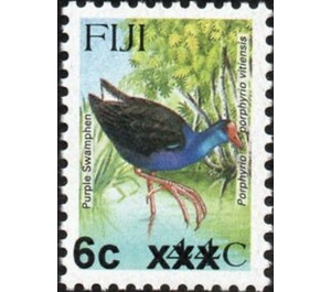 Purple Swamphen (Porphyrio porphyrio) Surcharged 6c xxx - Melanesia / Fiji 2020 - 6