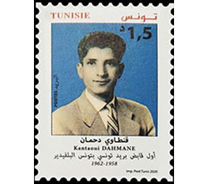 Qantawi Dahman, First Tunisian Postal Supervisor - Tunisia 2020 - 1.50