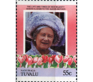 Queen Elizabeth Then Queen Mother - Polynesia / Tuvalu, Nanumaga 1985