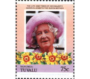 Queen Elizabeth Then Queen Mother - Polynesia / Tuvalu, Nanumea 1985