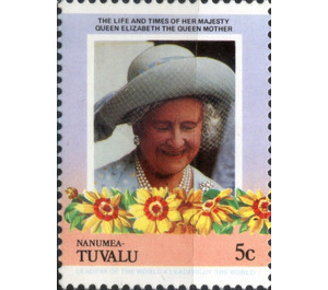 Queen Elizabeth Then Queen Mother - Polynesia / Tuvalu, Nanumea 1985