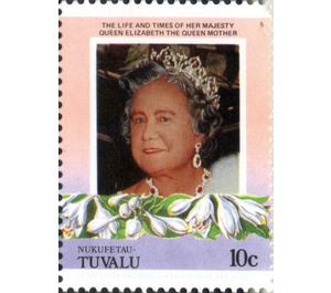 Queen Elizabeth Then Queen Mother - Polynesia / Tuvalu, Nukufetau 1985