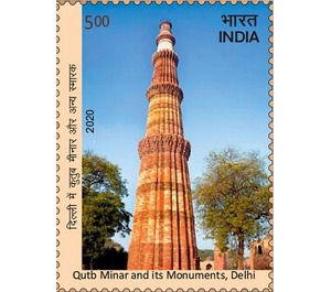 Qutb Minar and its Monuments, Delhi - India 2020 - 5