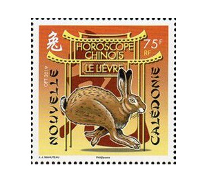 Rabbit - Melanesia / New Caledonia 2019 - 75