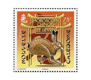 Rabbit - Melanesia / New Caledonia 2019 - 75