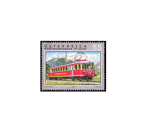 Railways  - Austria / II. Republic of Austria 2005 Set