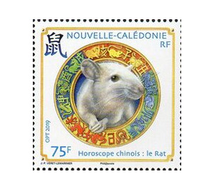 Rat - Melanesia / New Caledonia 2019 - 75