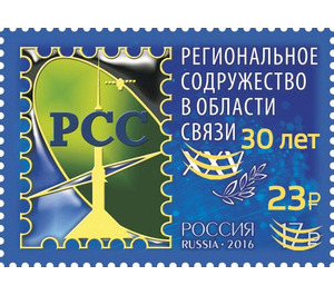 RCC Communication Alliance, 30th Anniversary - Russia 2021 - 23