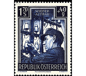 reconstruction  - Austria / II. Republic of Austria 1951 - 1.70 Shilling