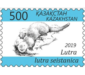Red Book of Kazakstan : Eurasian River Otter - Kazakhstan 2019 - 500