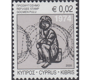 Refugee Fund Stamp 2020 - Cyprus 2020 - 0.02