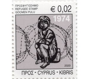 Refugee Fund Stamp 2020 (Error) - Cyprus 2020 - 0.02