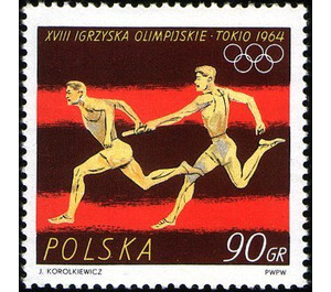 Relay Race - Poland 1964 - 90