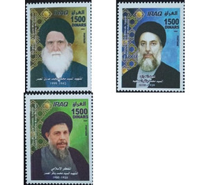 Religious Leaders (2021) - Iraq 2021 Set