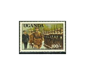 Reviewing Free France Forces, 1940 - East Africa / Uganda 1991 - 100