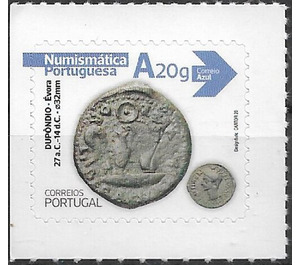Roman Dupondius, 27 BCE-14 CE - Portugal 2020