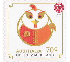 Rooster - Christmas Island 2020 - 70